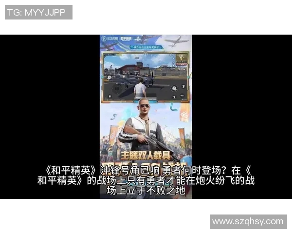 和平精英热议V5战队实力究竟如何引发玩家热烈讨论与争议 和平精英热议V5战队实力究竟如何引发玩家热烈讨论与争议