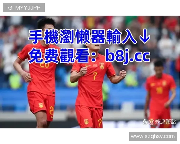 澳大利亚与日本足球赛精彩直播全程回顾与分析