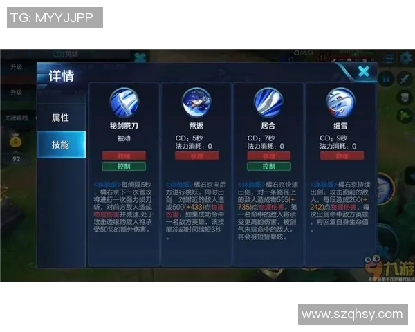 从零起步掌握王者荣耀全方位技术攻略与实战技巧详解