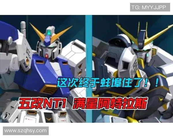 墨美洲与阿特拉斯对决分析及竞猜策略分享