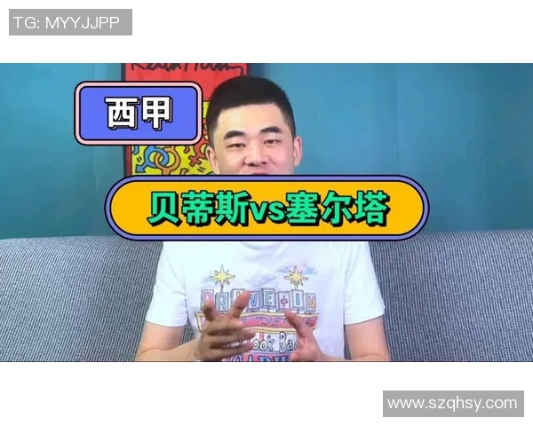 贝蒂斯与塞尔塔精彩对决直播全程回顾与赛后分析 贝蒂斯与塞尔塔精彩对决直播全程回顾与赛后分析