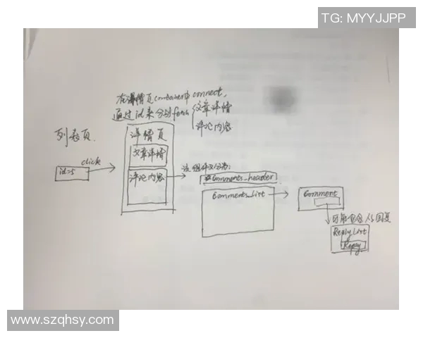 南京飞盘队反击战术解析与实战应用探讨
