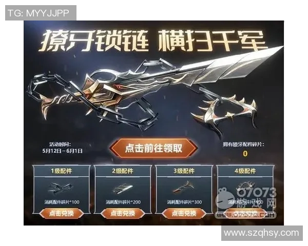 蝗军与游击队的生死较量在荒野中的激烈对抗与智慧较量